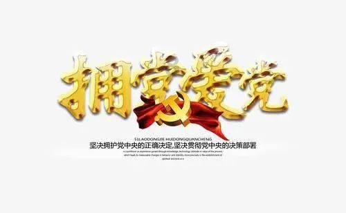 招行总行零售条线人事调整 新设立零售客群部