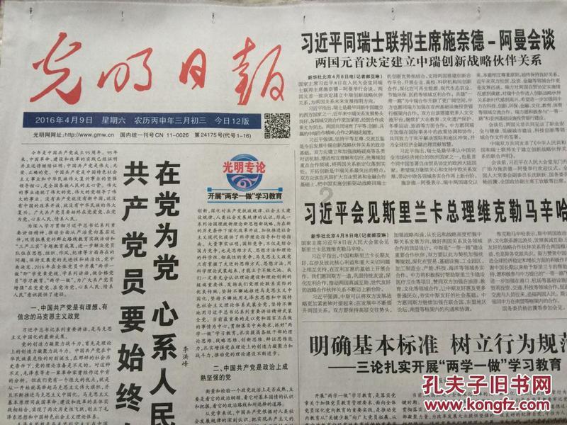 公主换装养成日记