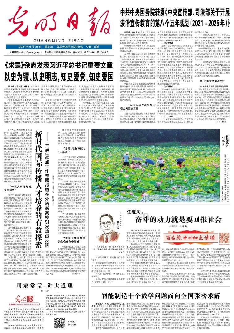 清理脏乱的宫殿